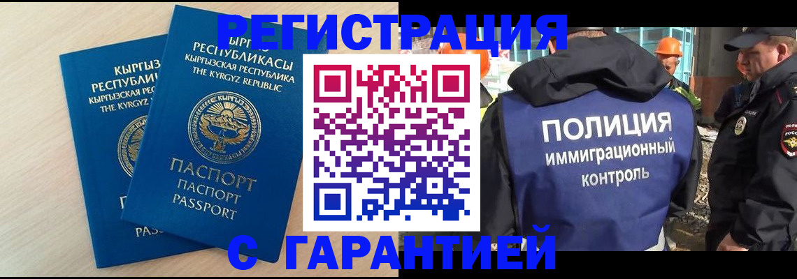 пропишу в квартире в Гаджиево